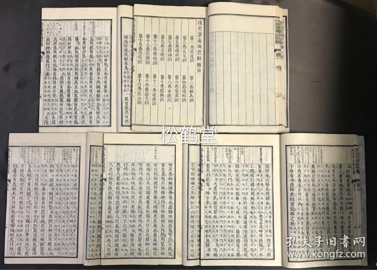 beat365官网|爆料:中石化巨亏不澄清?因为算不清究竟亏了多少(图2) beat365官网