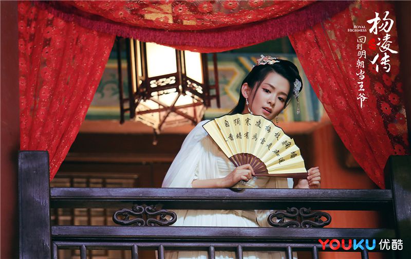 beat365亚洲体育官方网站_《回明之杨凌传》发布全新片花 蒋劲夫“撩”力十足(图1) beat·365