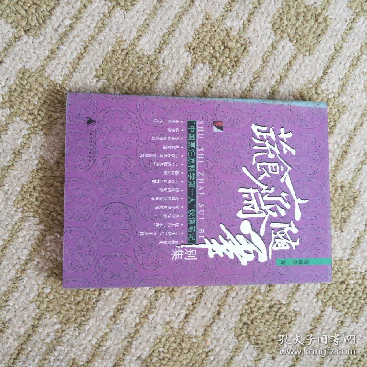 【beat·365】天盛长歌二皇子结局是什么 宁昇扮演者是安爆红(图1) beat365官网