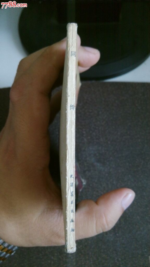 梅花社区:探望生病老年人_beat365官网(图1) beat365亚洲体育官方网站