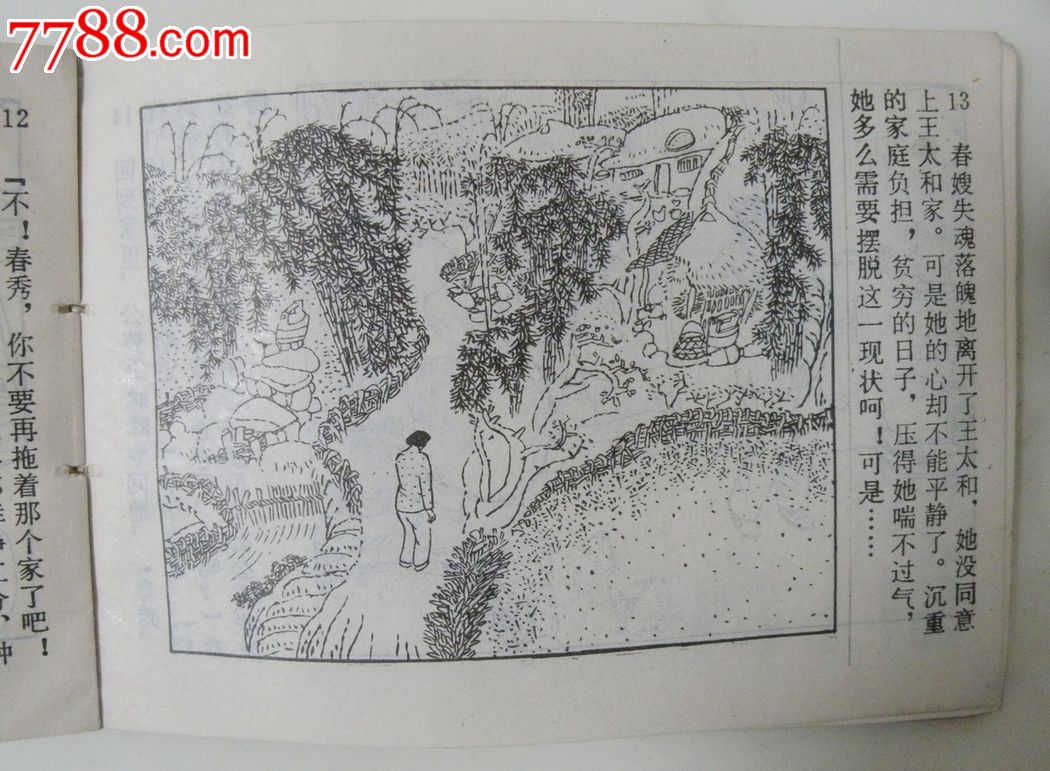 beat365亚洲体育官方网站