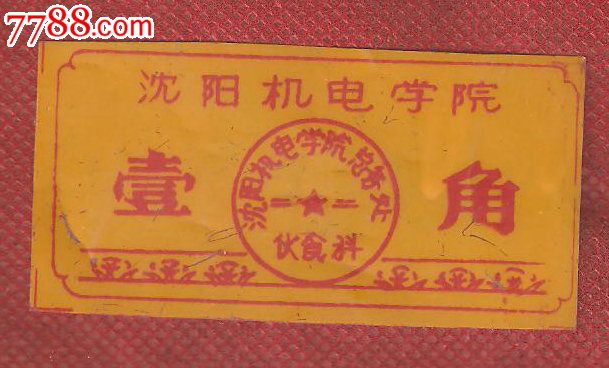 beat365亚洲体育官方网站