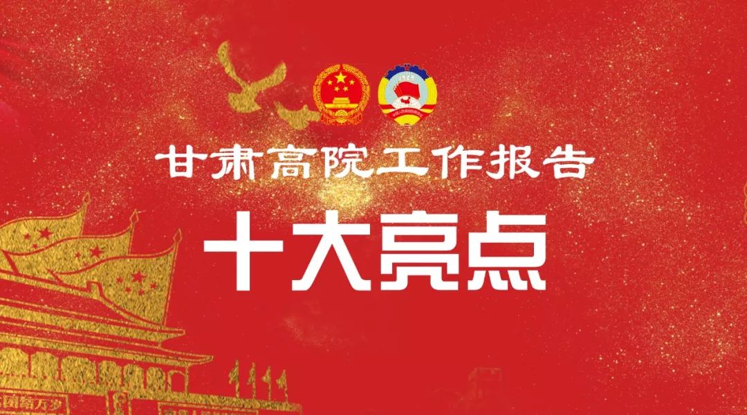 中央企业经济运行座谈会:抓紧制订三年行动方案“beat365官网”(图1) beat365亚洲体育官方网站