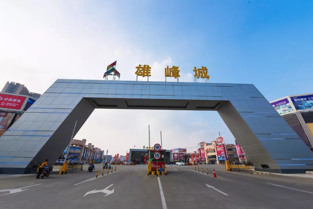 中央企业稳,经济支撑强-beat·365(图3) beat365官网