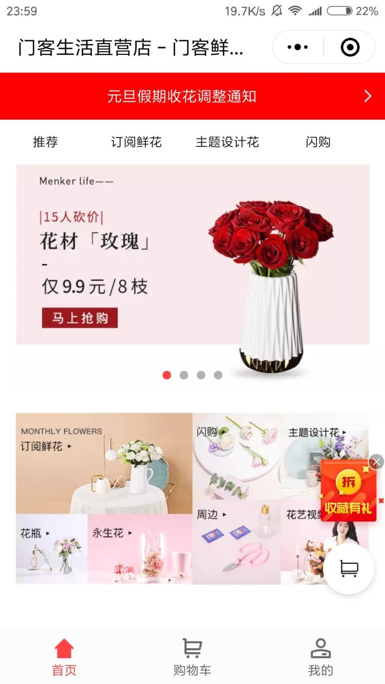 “网上国网”让供电优质服务汇聚指尖【beat·365】(图1) beat365官网