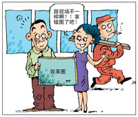 beat365亚洲体育官方网站|铜仁市碧江区残联“四举措”整脏治乱(图3) beat365官网