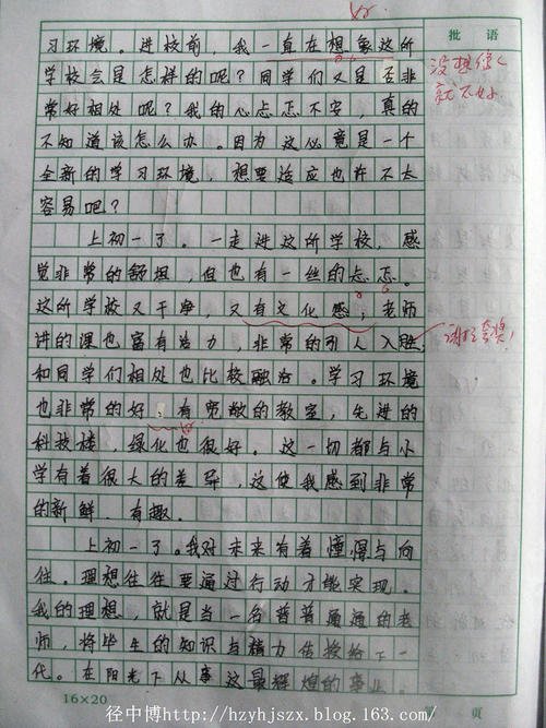 beat365亚洲体育官方网站