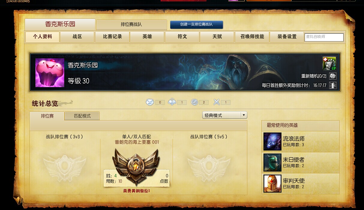 beat365亚洲体育官方网站_焦裕禄水浒传少帅 李雪健主演的电视剧电影盘点(图1) beat365亚洲体育官方网站