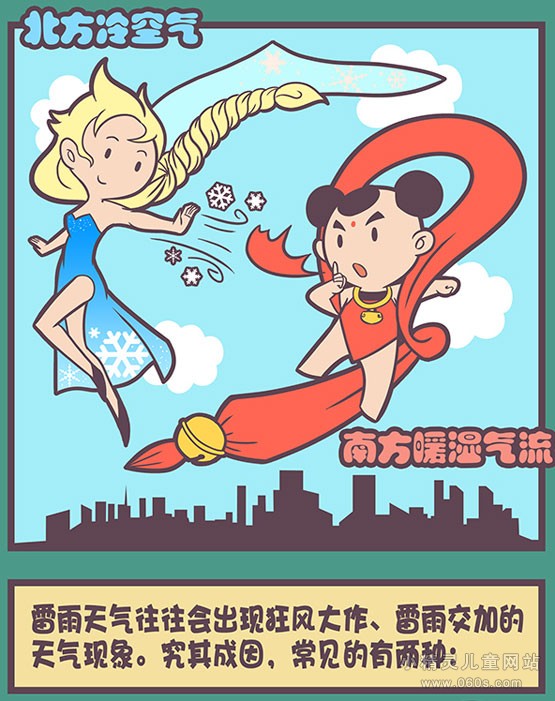 ‘beat365官网’天盛长歌豆瓣评分多少 琅琊榜的权谋加海上牧云记的质感(图1) beat365官网