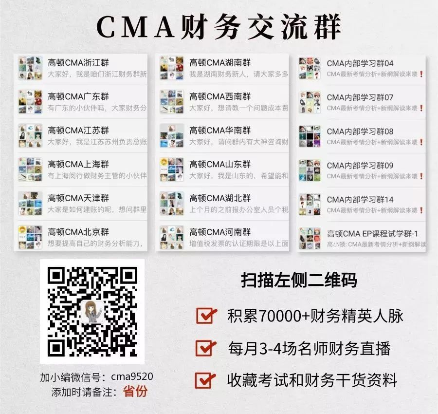 beat365亚洲体育官方网站|动漫大省浙江转型正当时 市场化转型需政企合力(图4) beat365亚洲体育官方网站